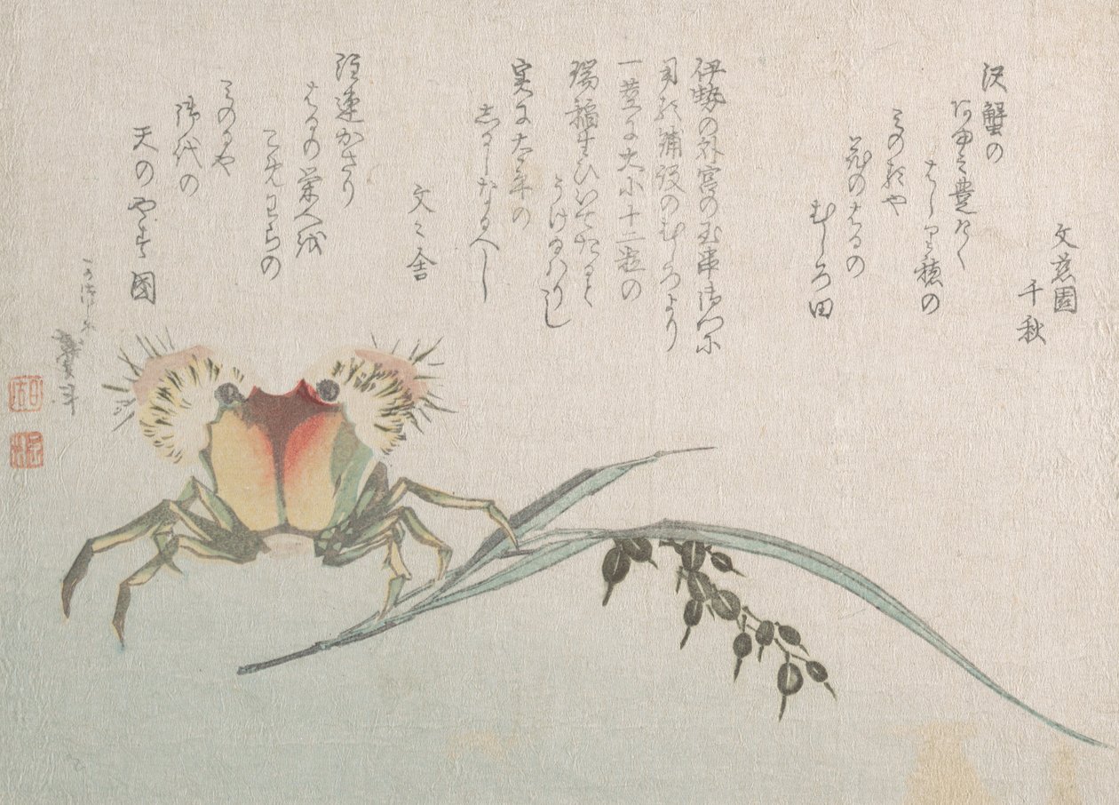 Zakład Kraba i Ryżu, XIX wiek. autorstwa Katsushika Hokusai