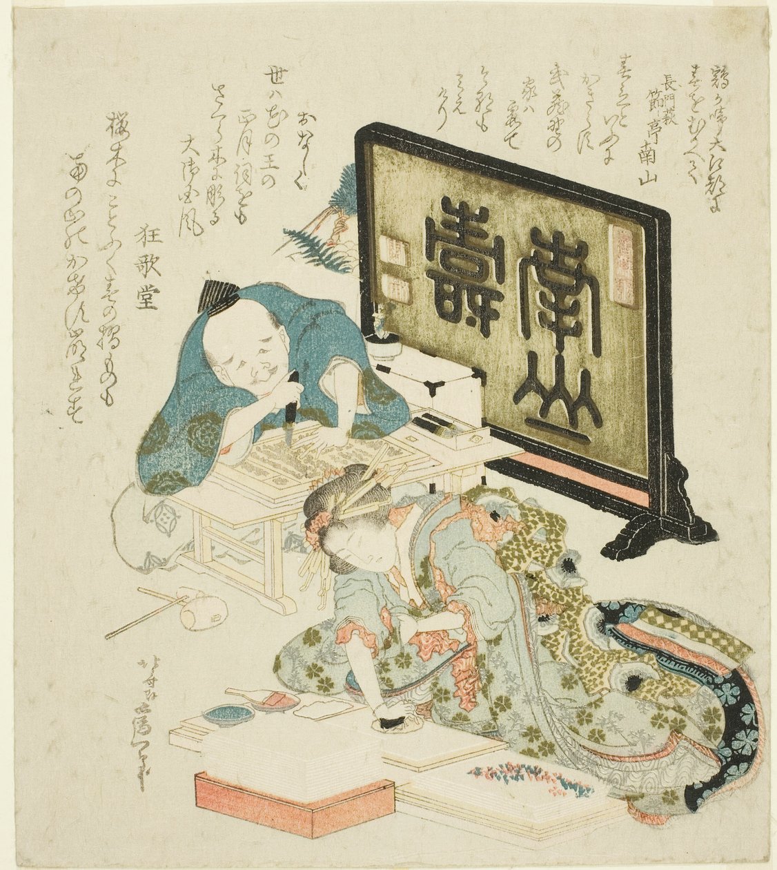 Tworzenie surimono na Nowy Rok autorstwa Katsushika Hokusai