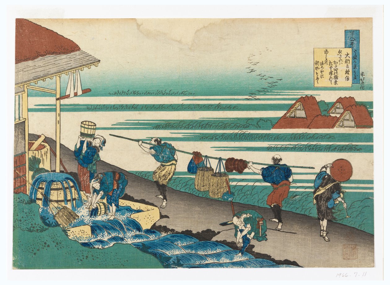 major tsune nobu d pielęgniarki) autorstwa Katsushika Hokusai