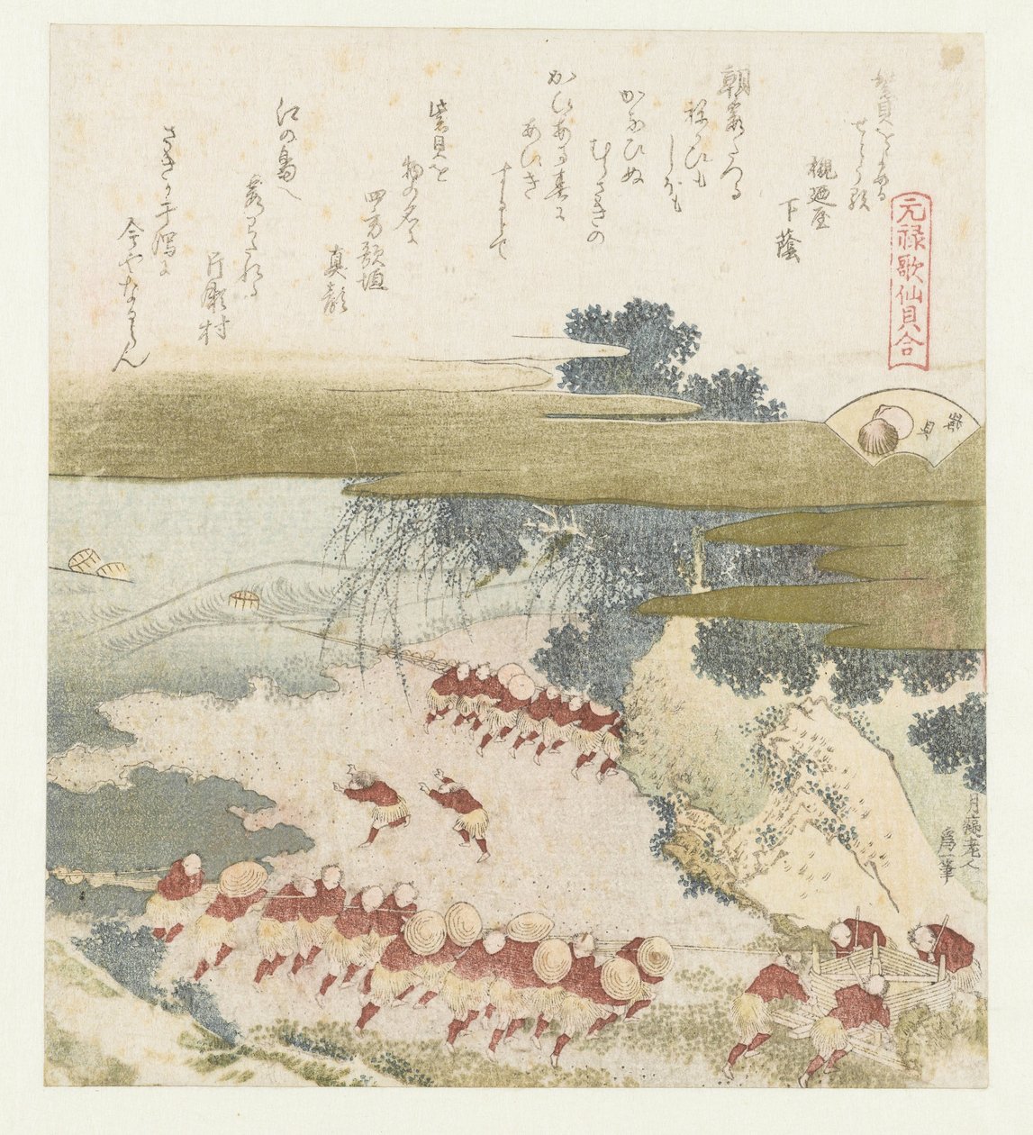Fioletowa muszla Murasakigai (tytuł na obiekcie) Porównanie wierszy i muszli Genroku (tytuł serii) Genroku kasen kaiawase (tytuł serii na obiekcie) autorstwa Katsushika Hokusai