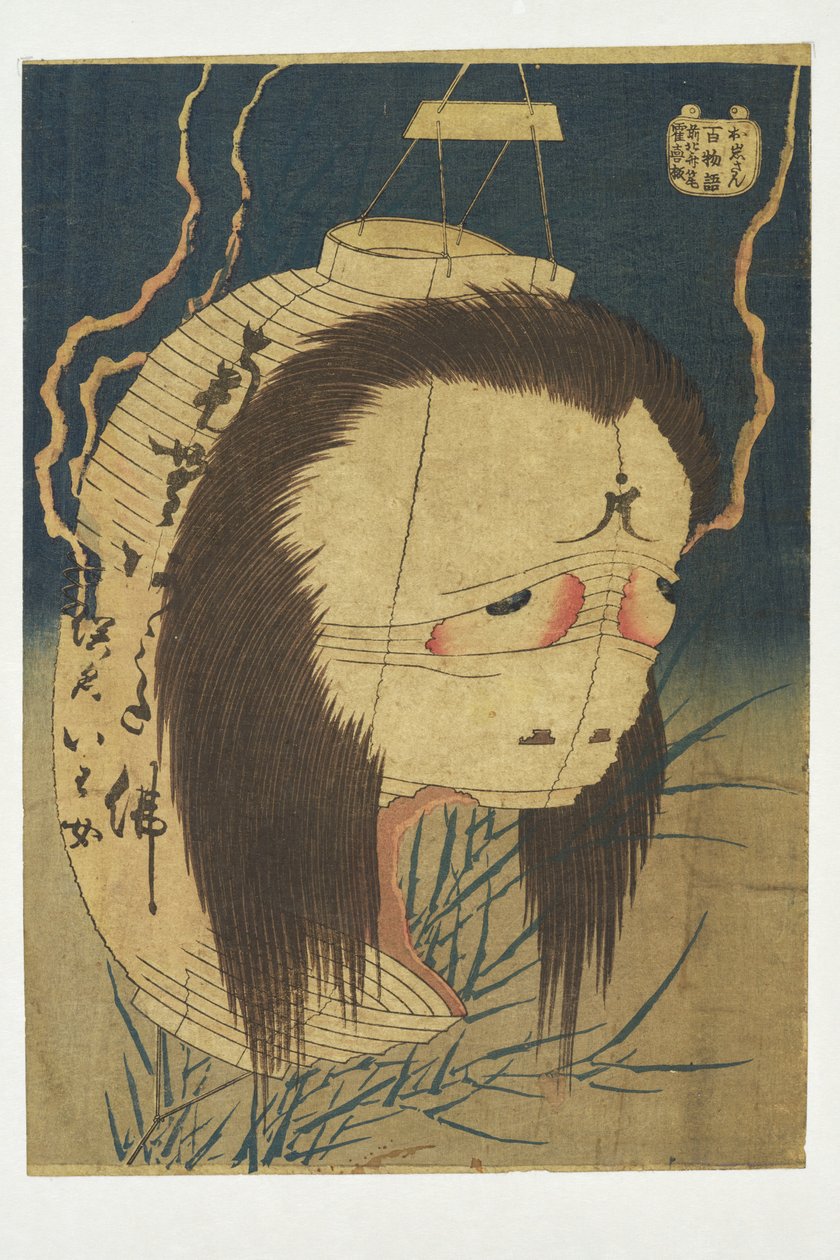 Duch Oiwy z cyklu „Sto opowieści” autorstwa Katsushika Hokusai