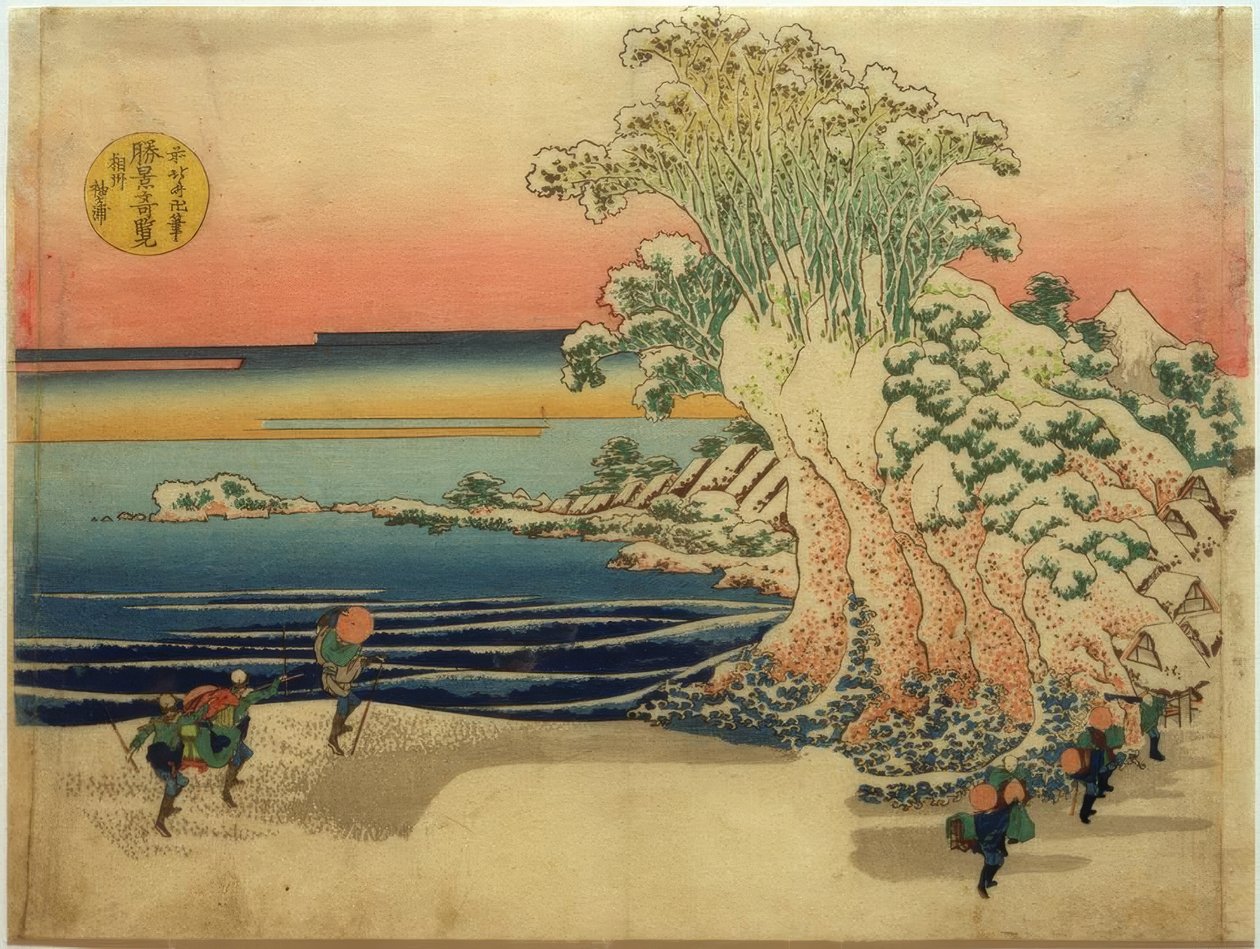 Pas przybrzeżny Sodegaura w prowincji Sagami autorstwa Katsushika Hokusai