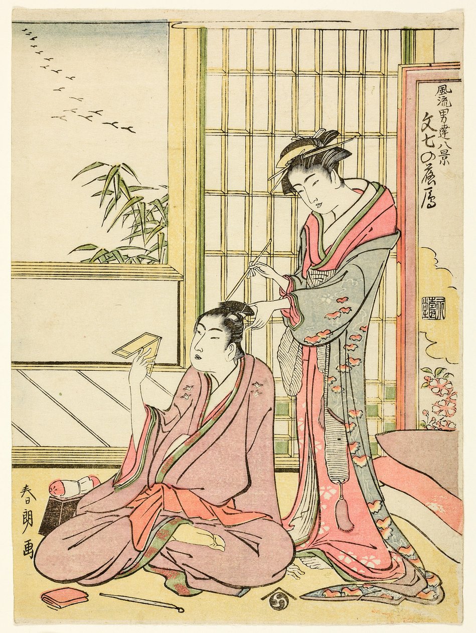 De s vanguard (Bunshichi no Rakugan), z serii s „Brytyjskie widoki walk egant Gachants (Furu Odate Hakkei)” autorstwa Katsushika Hokusai