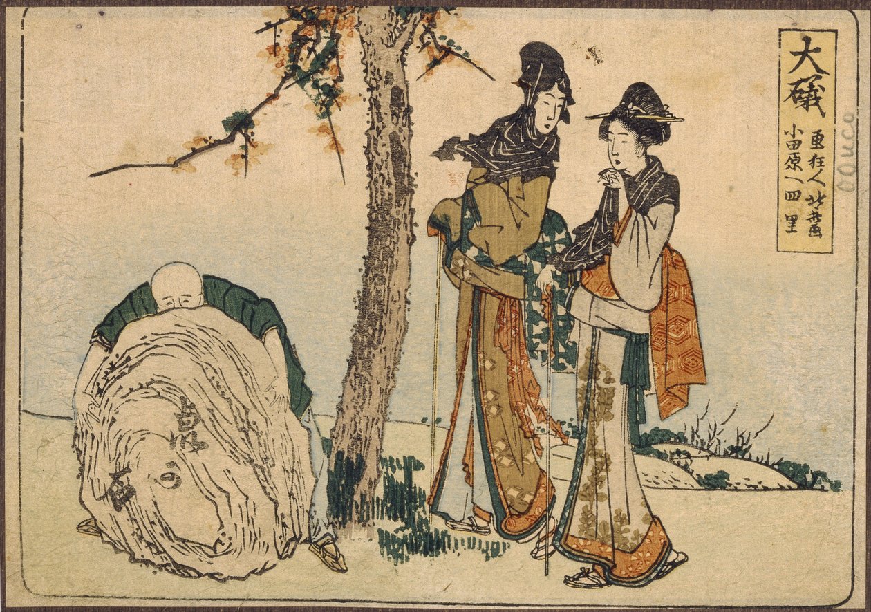 Dwie kobiety i chłopiec. (Dwie kobiety i chłopiec). Dzieło Katsushika Hokusai (1760-1849), litografia, druk z okresu Edo, ok. 1810 r. Sztuka japońska autorstwa Katsushika Hokusai