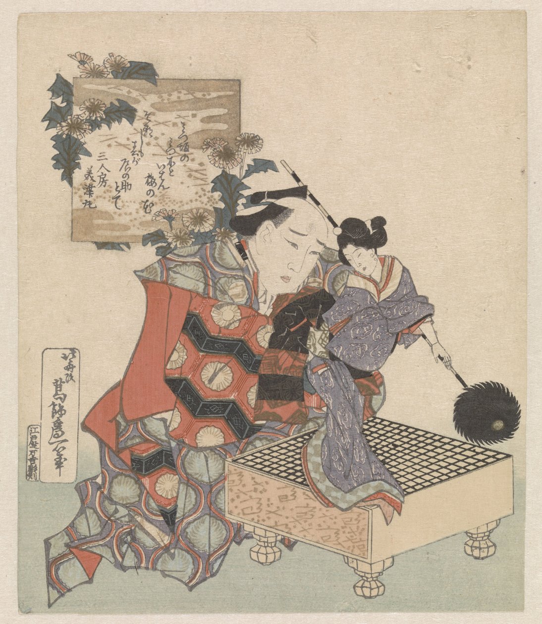 Lalkarz z lalką i planszą do gry g autorstwa Katsushika Hokusai
