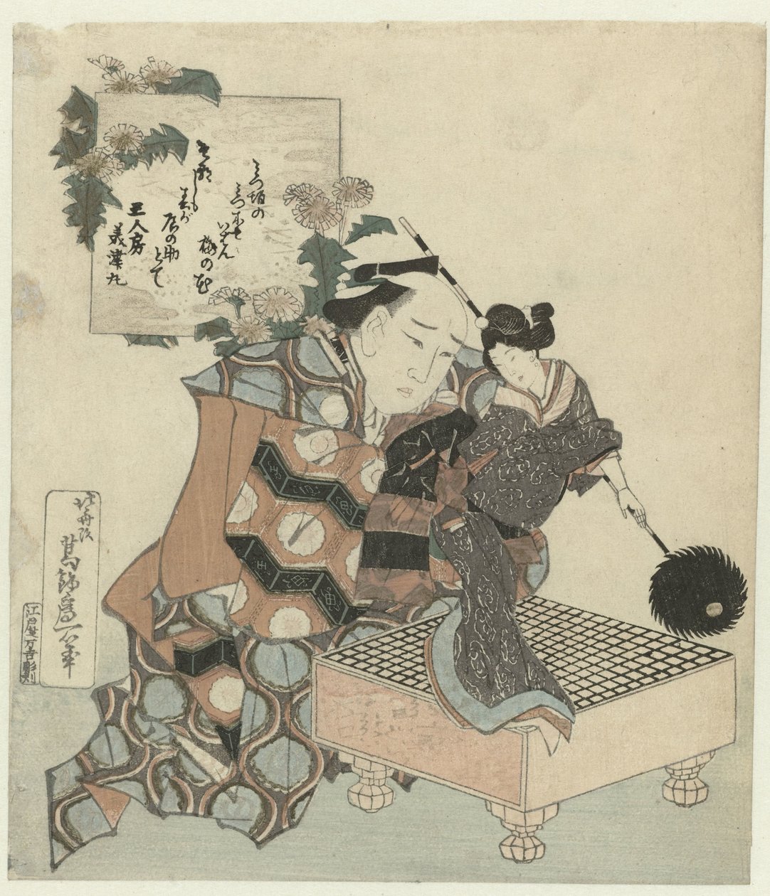 Lalkarz z lalką i planszą do gry g autorstwa Katsushika Hokusai