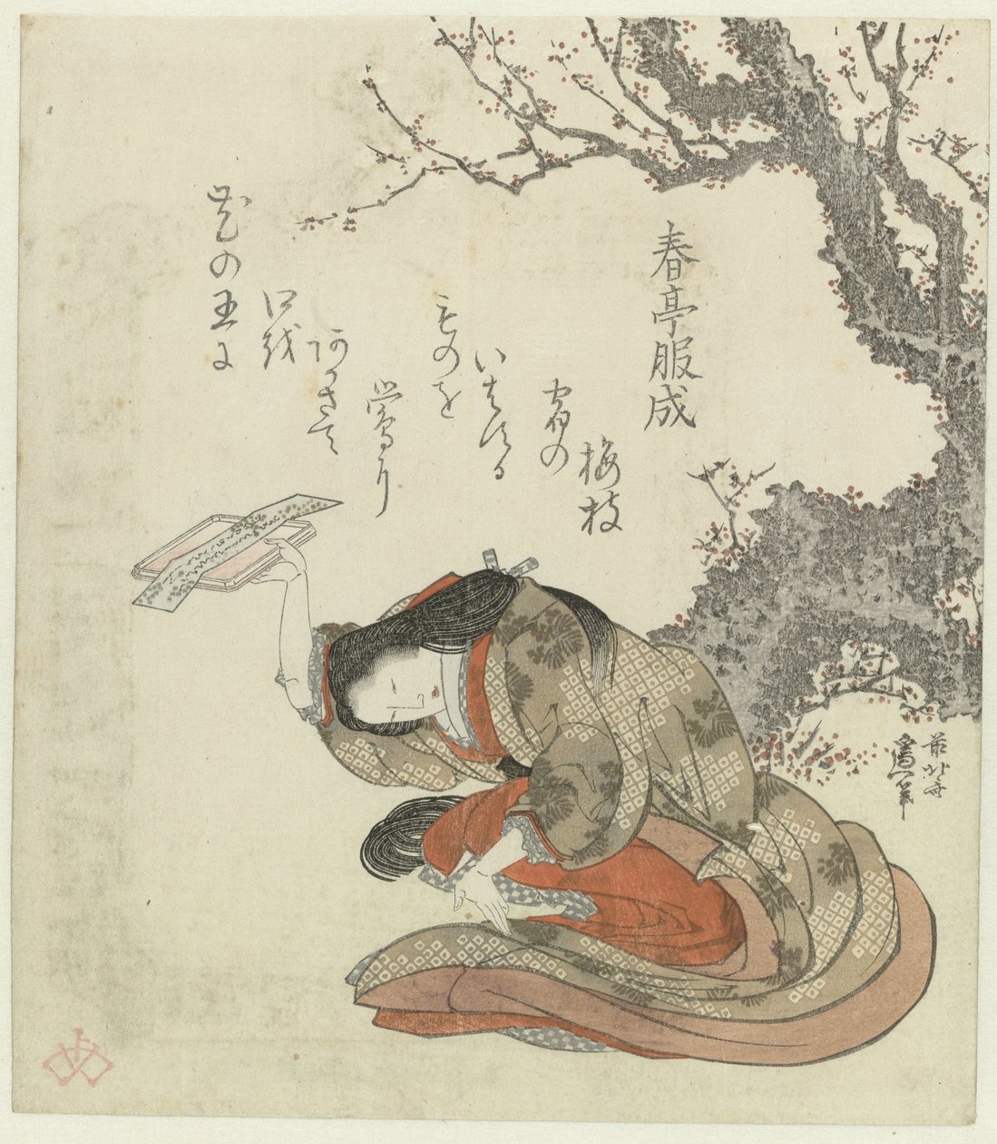 Kobieta oferuje wiersze na tacy autorstwa Katsushika Hokusai