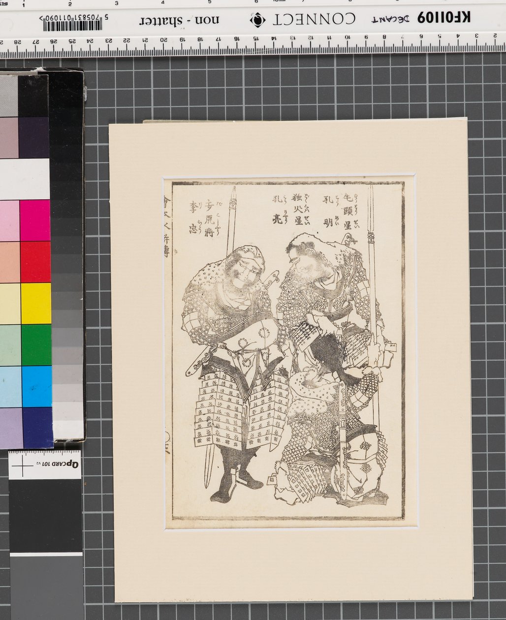 Ehon Suikoden (jedna strona z książki) autorstwa Katsushika Hokusai
