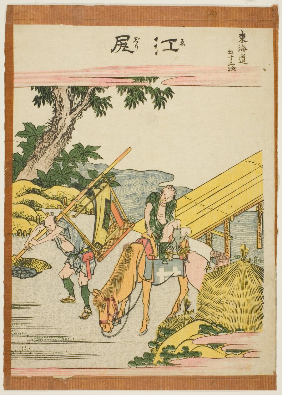 Ejiri, from the series "Fifty-three Stations of the Tokaido (Tokaido gojusan tsugi)" autorstwa Katsushika Hokusai