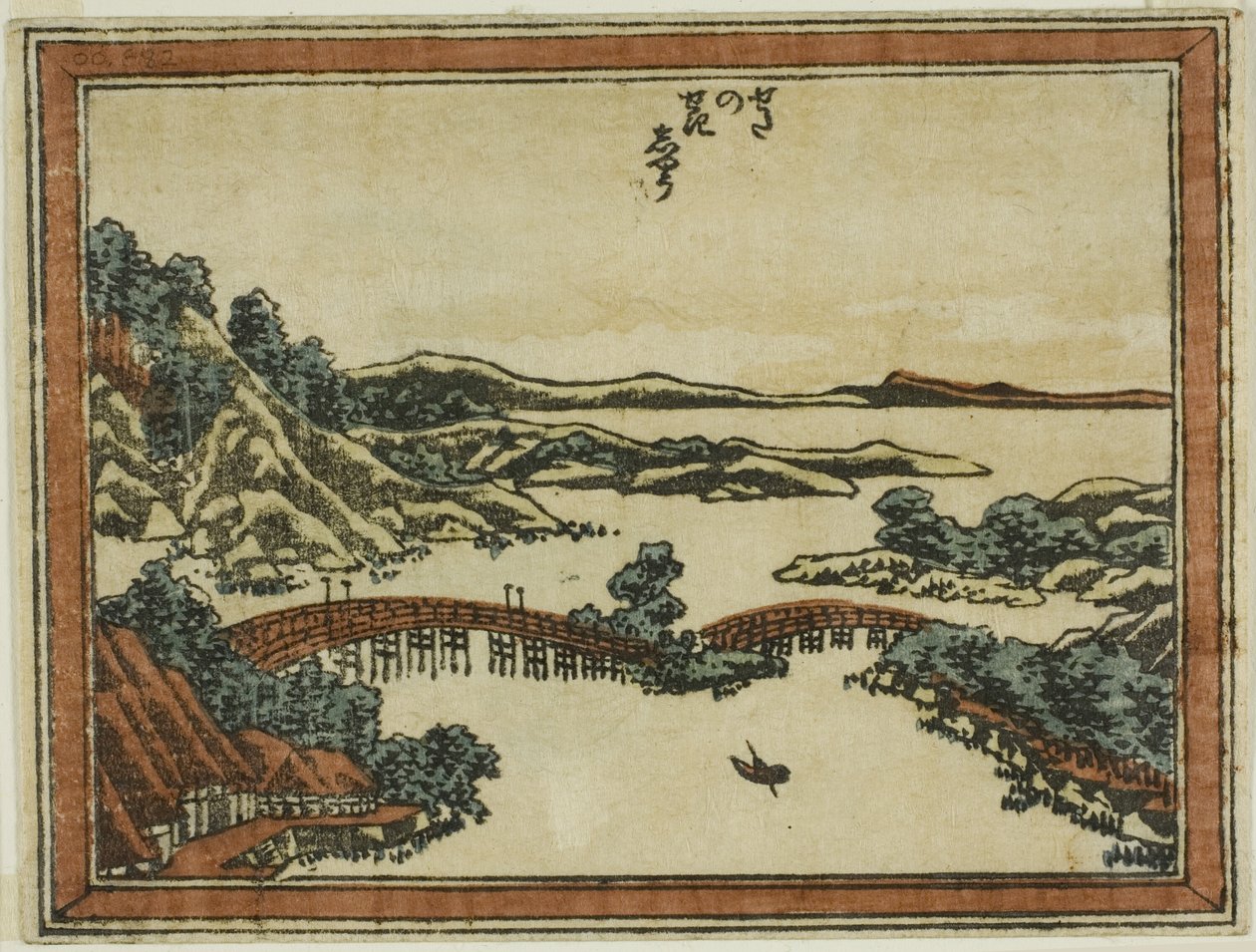 Evening Glow at Seta (Seta no sekisho), z serii Osiem widoków Omi in Etching Style (Doban Omi hakkei) autorstwa Katsushika Hokusai