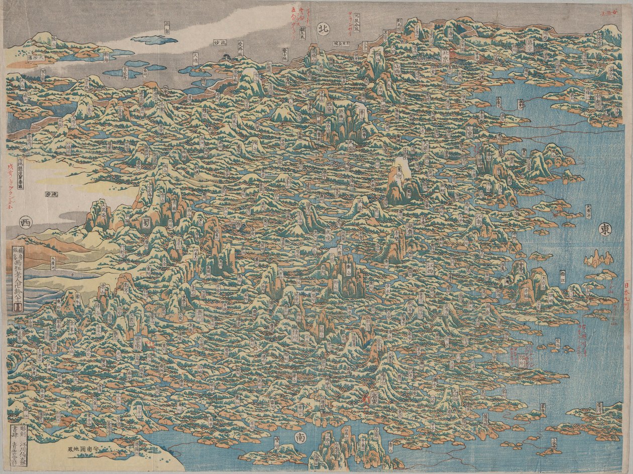 Znane miejsca w Chinach autorstwa Katsushika Hokusai