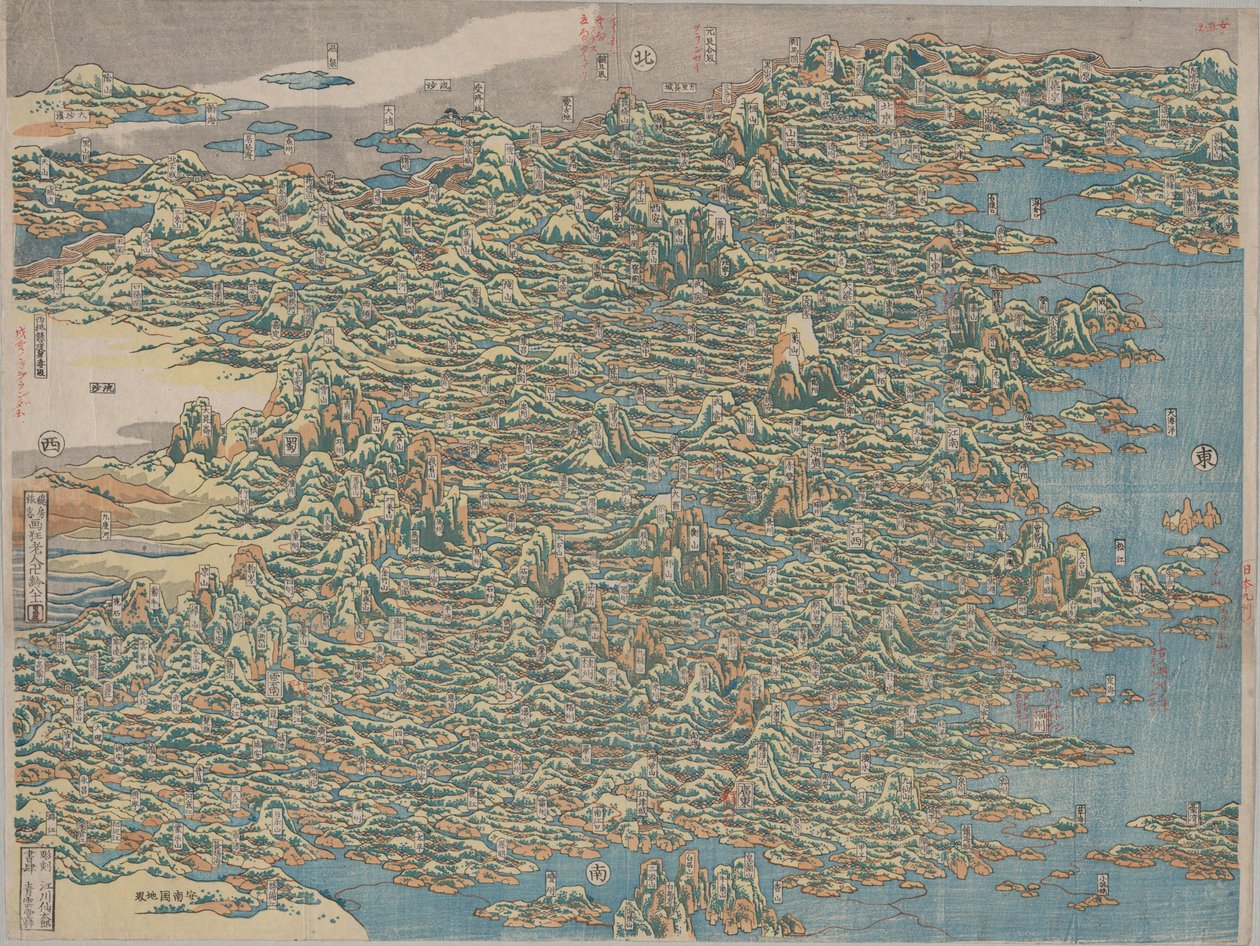 Słynne zabytki Chin autorstwa Katsushika Hokusai