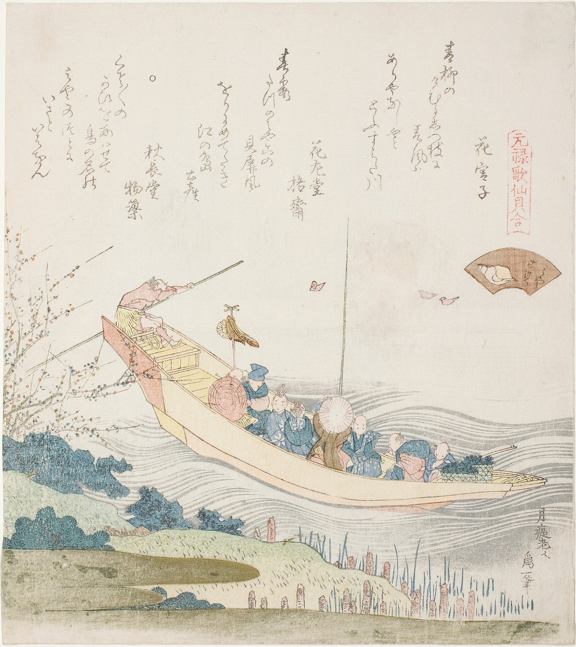 Prom na rzece Sumida, ilustracja do muszli stolicy (Miyako-gai), z serii „Gra w dopasowywanie z muszlami wierszy z okresu Genroku (Genroku kasen kai awase)” autorstwa Katsushika Hokusai