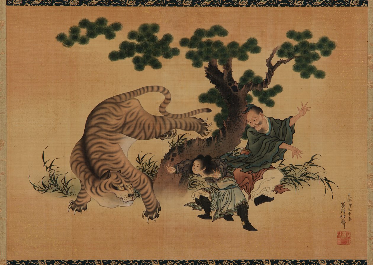 Synowska pobożność: Yang Hsiang ratujący ojca przed tygrysem, koniec XVIII i początek XIX wieku. autorstwa Katsushika Hokusai
