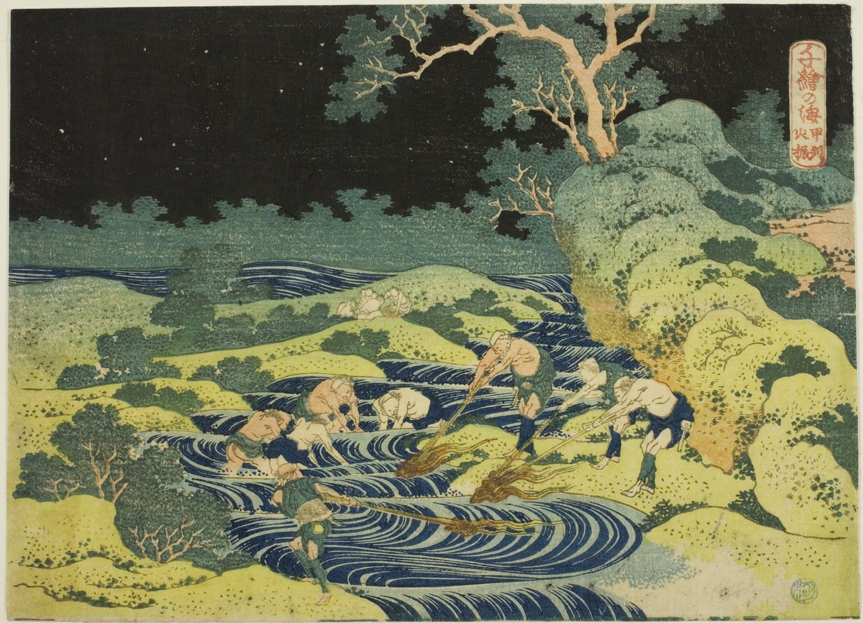 Wędkowanie by Torch w prowincji Kai (Koshu hiburi) z cyklu „Tysiąc obrazów oceanu (Chie no umi)” autorstwa Katsushika Hokusai