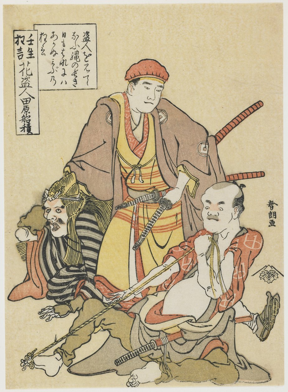 Złodziejka Kwiatów, ok. 1790 (kolorowy drzeworyt) autorstwa Katsushika Hokusai