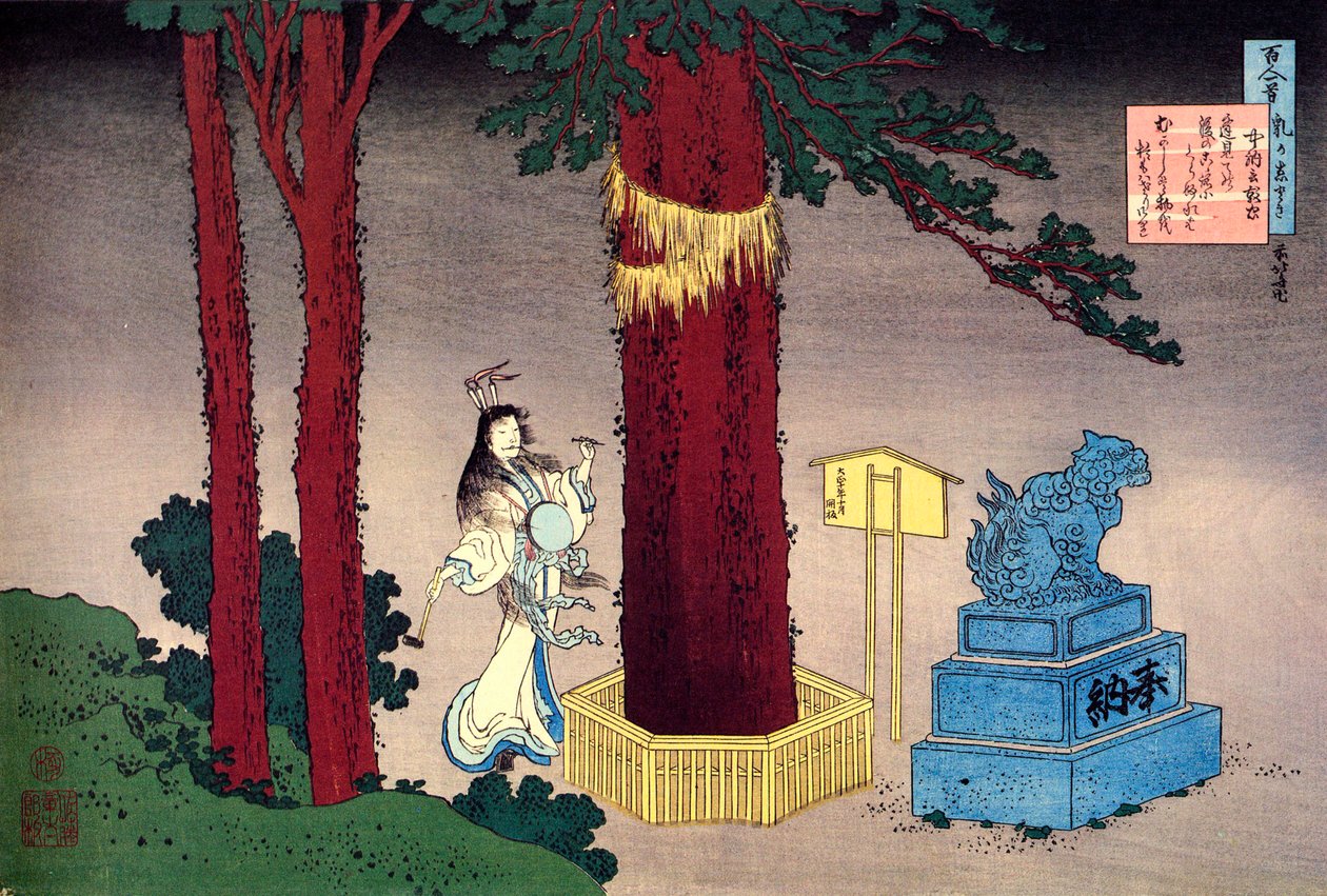 Z cyklu Sto wierszy stu poetów: Fujiwara no Atsutada, c1830. autorstwa Katsushika Hokusai