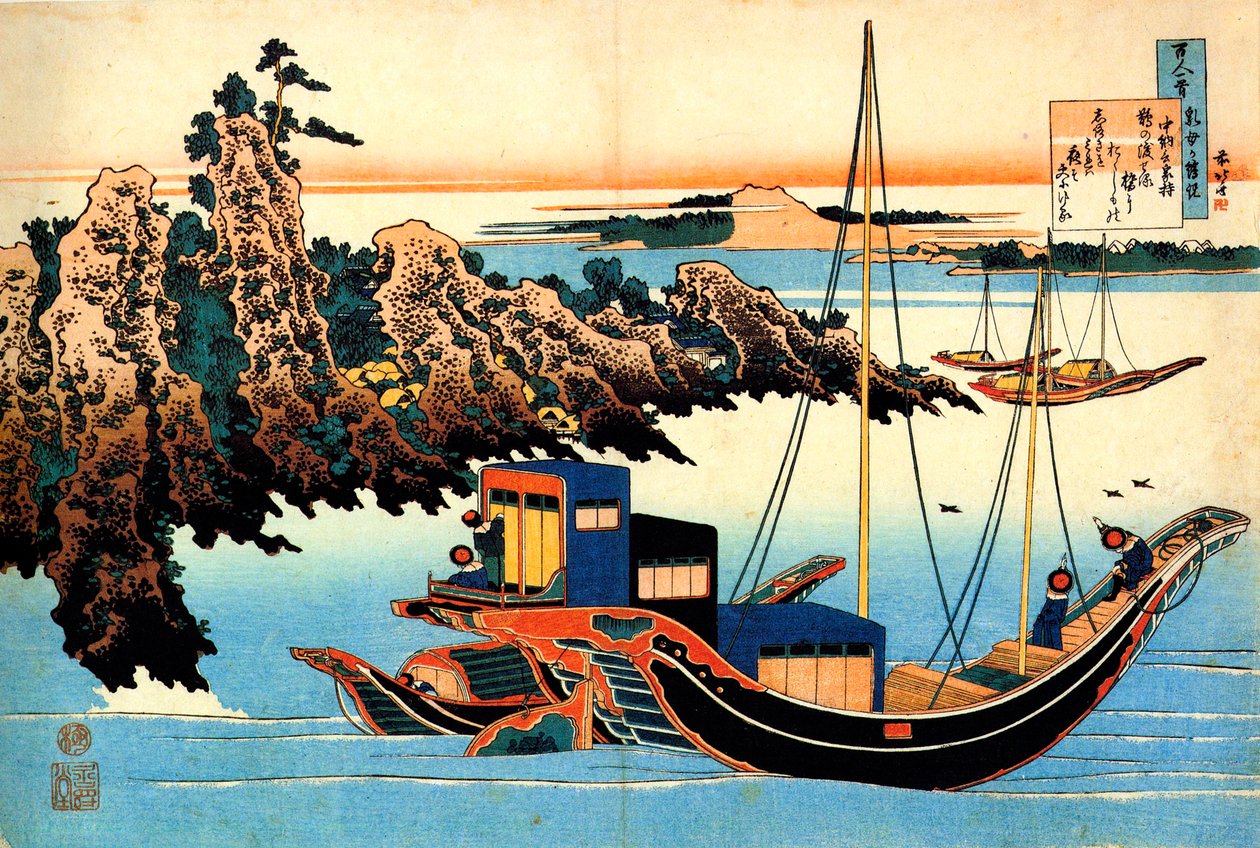 Z cyklu Sto wierszy stu poetów: Otomo no Yakamochi, c1830. autorstwa Katsushika Hokusai