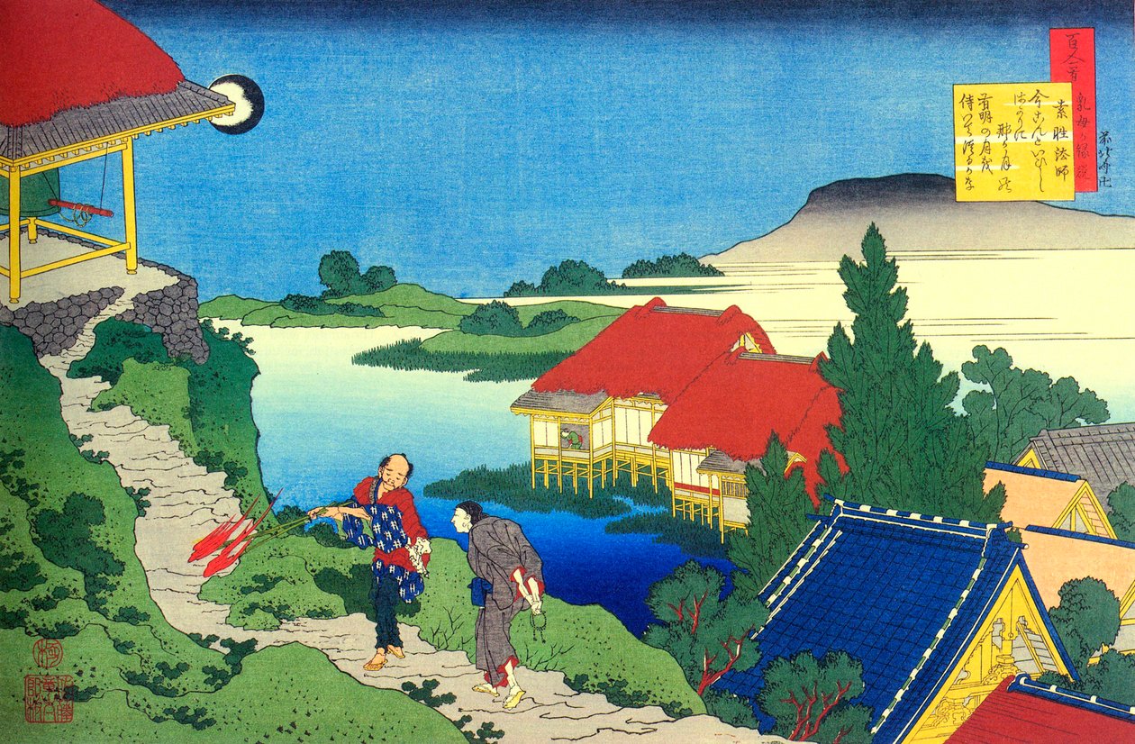 Z cyklu Sto wierszy stu poetów: Sosei Hoshi, c1830. autorstwa Katsushika Hokusai