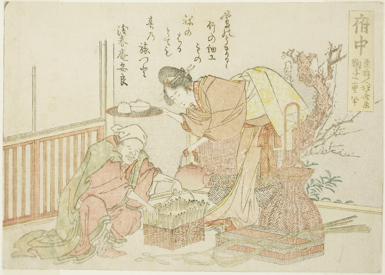 Fuchu, z bez tytułu serii pięćdziesięciu trzech stacji Tokaido autorstwa Katsushika Hokusai