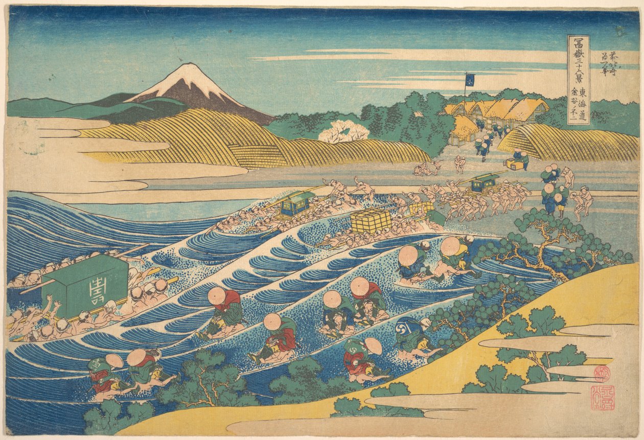 Fuji widziane z Kanaya na trasie Tōkaidō (Tōkaidō Kanaya no Fuji), z cyklu „Trzydzieści sześć widoków góry Fuji” (Fugaku sanjūrokkei) autorstwa Katsushika Hokusai