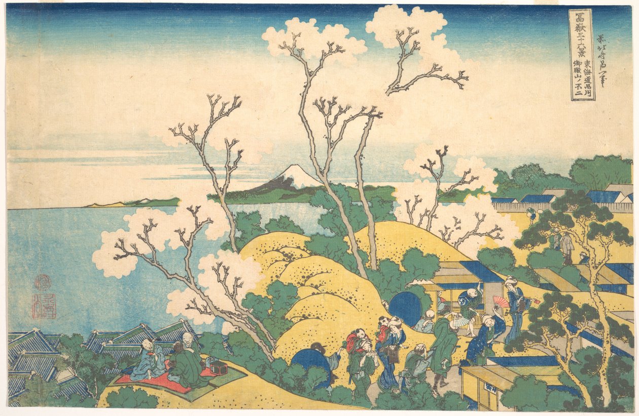 Fuji widziane z Gotenyama w Shinagawie na trasie Tōkaidō (Tōkaidō Shinagawa Gotenyama no Fuji), z cyklu „Trzydzieści sześć widoków góry Fuji” (Fugaku sanjūrokkei) autorstwa Katsushika Hokusai