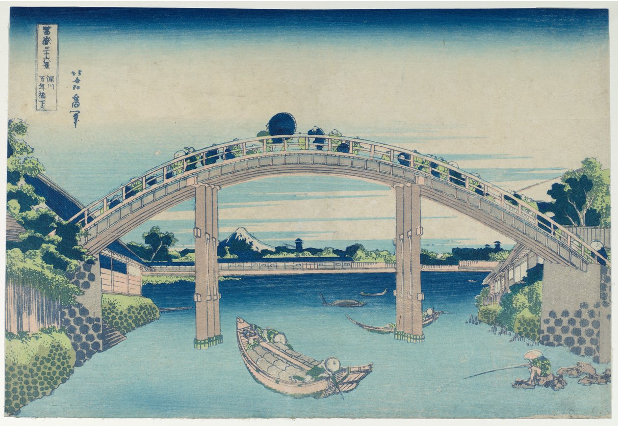 Góra Fuji widziana z pomostów mostu Mannen w Fukagawie, z cyklu „Trzydzieści sześć widoków góry Fuji” autorstwa Katsushika Hokusai