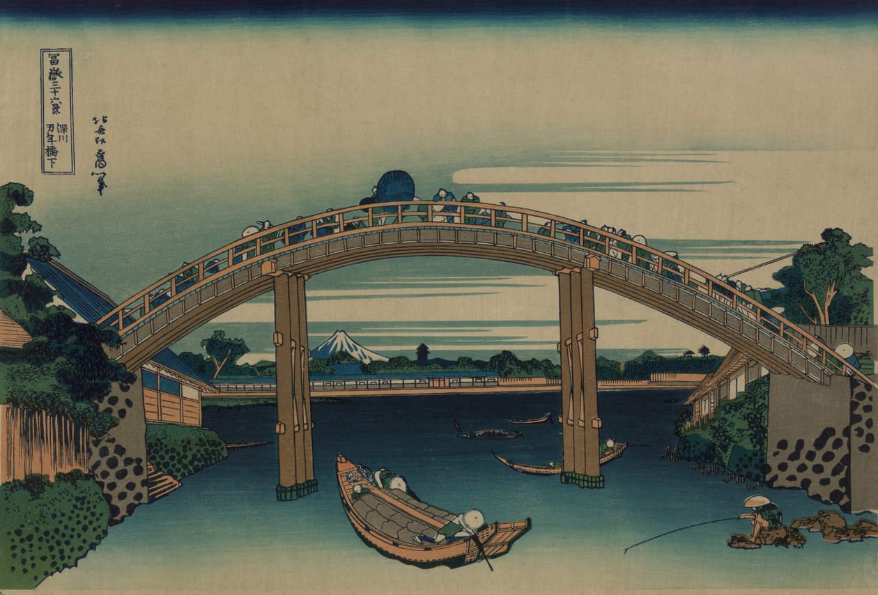 Fuji widziana przez most Mannen w Fukagawa, Edo, ok. 1830 autorstwa Katsushika Hokusai