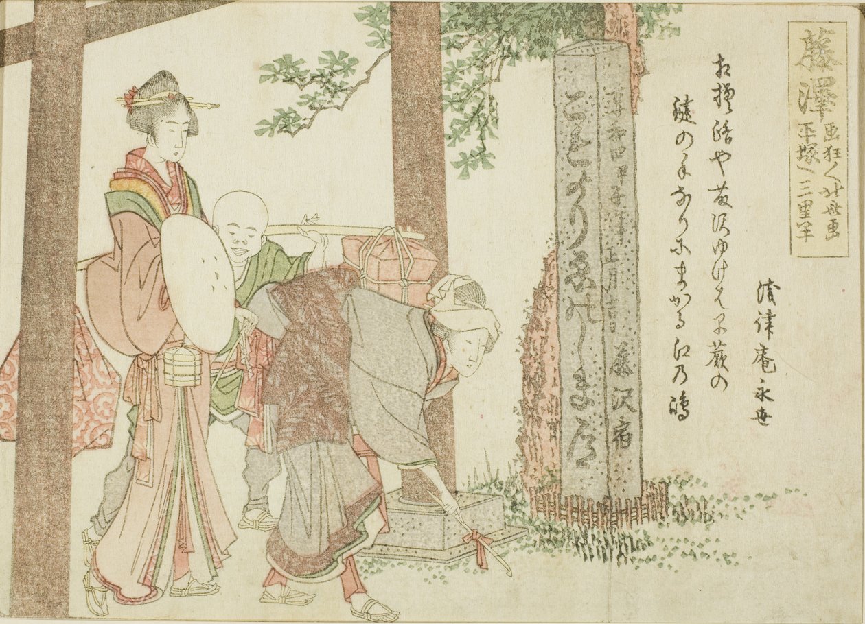 Fujisawa, z bez tytułu serii pięćdziesięciu trzech stacji Tokaido autorstwa Katsushika Hokusai