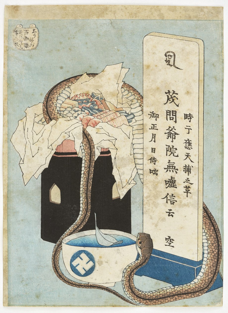 Dzień pamięci z cyklu „Sto opowieści” autorstwa Katsushika Hokusai