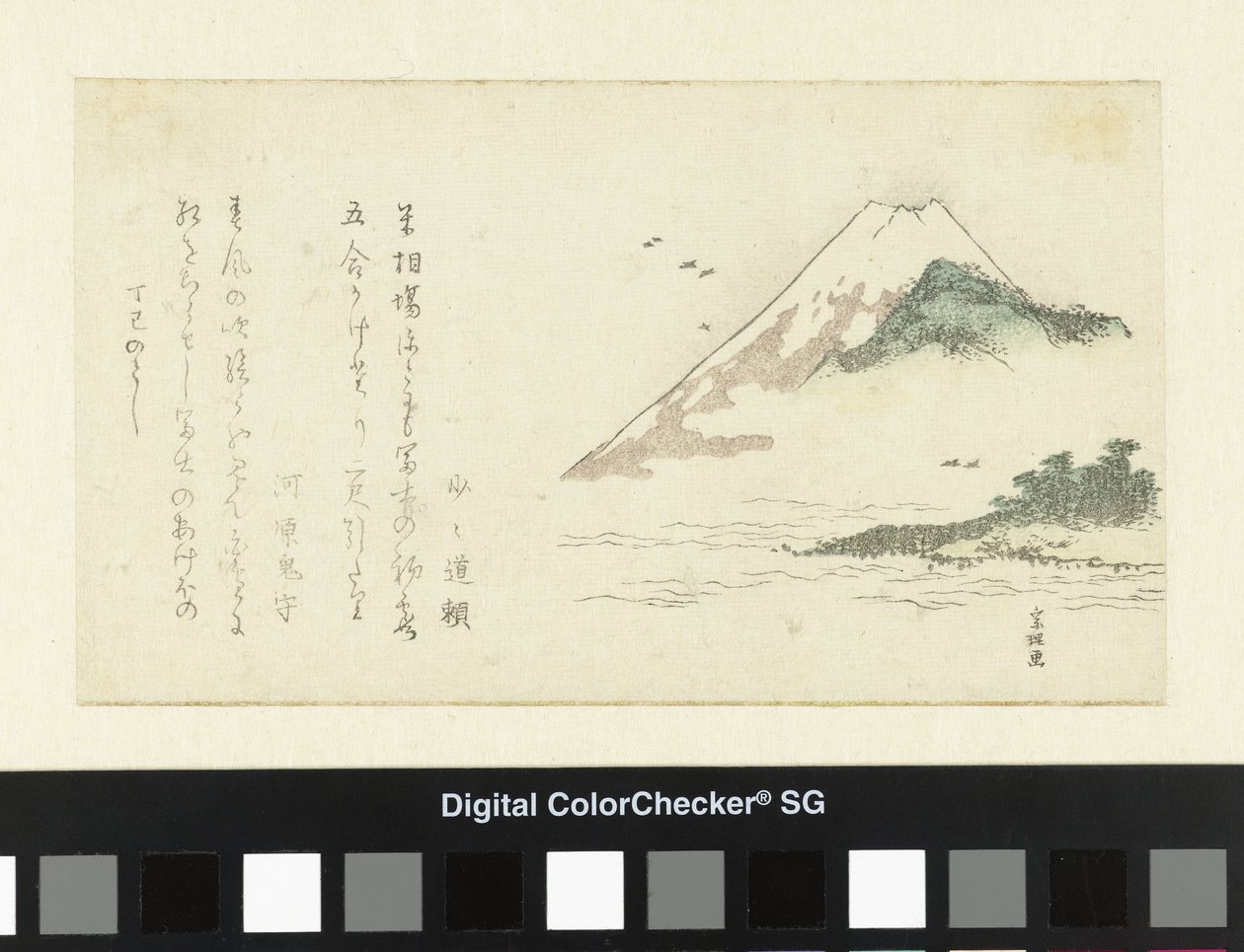 Widok na górę Fuji autorstwa Katsushika Hokusai
