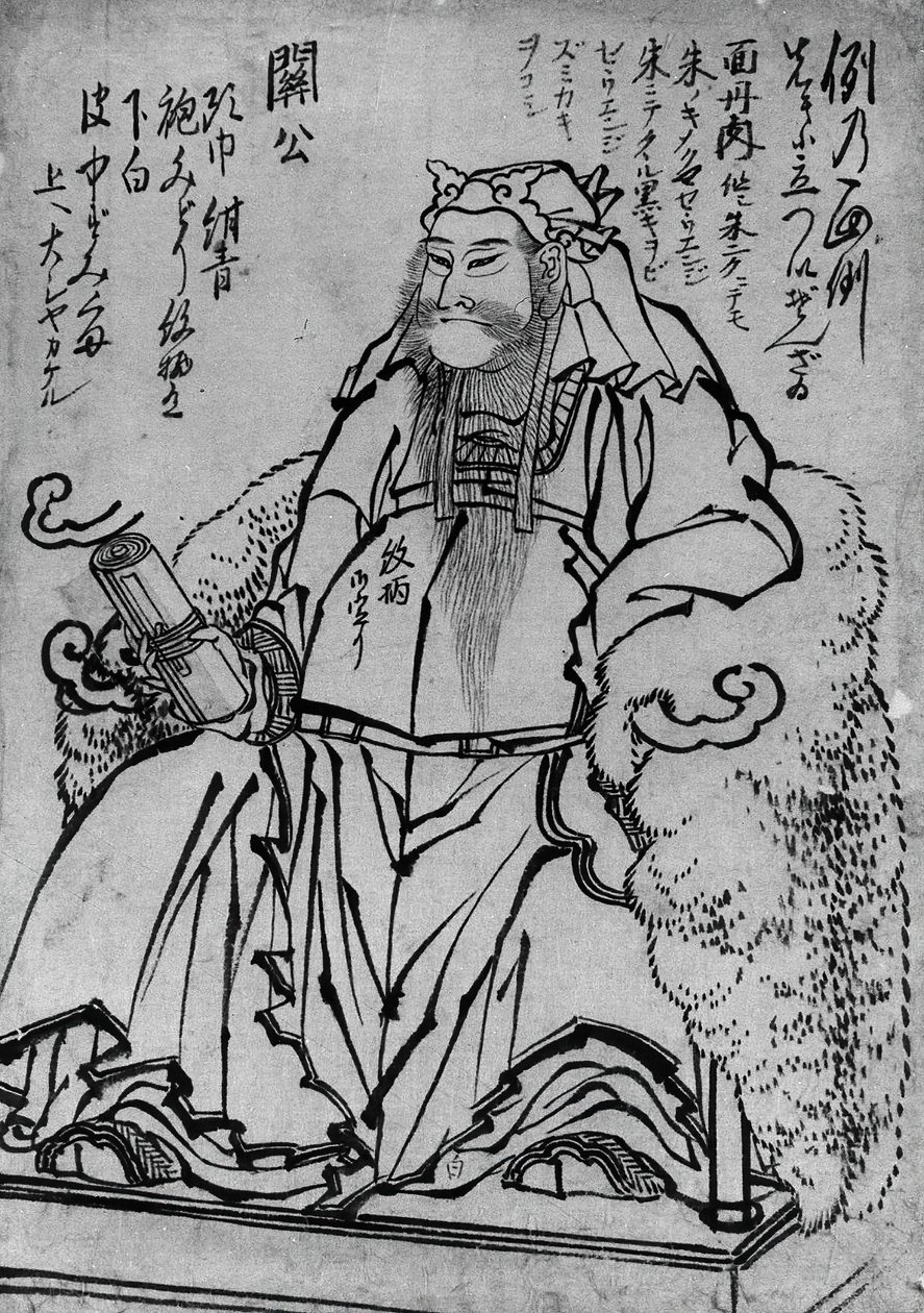 Guan Yu siedzący chiński bóg wojny, XVIII-XIX wiek. autorstwa Katsushika Hokusai
