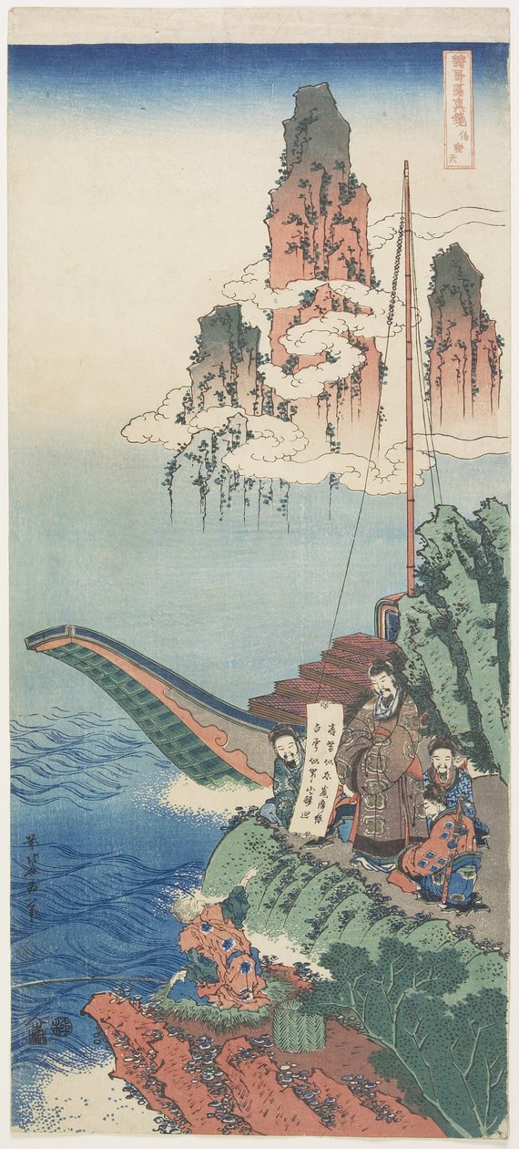 Haku Rakuten (Po Chu-i), ok. 1832-1833 autorstwa Katsushika Hokusai