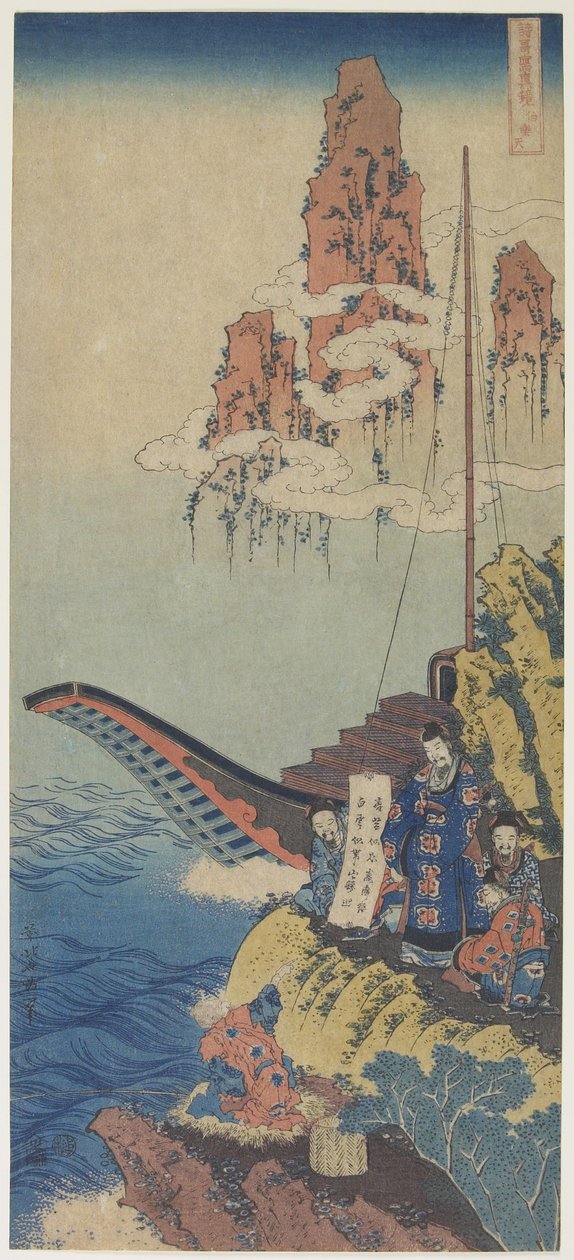 Tomari Rakuten (Pochui), ok. 1930 r. 1832-1833 autorstwa Katsushika Hokusai