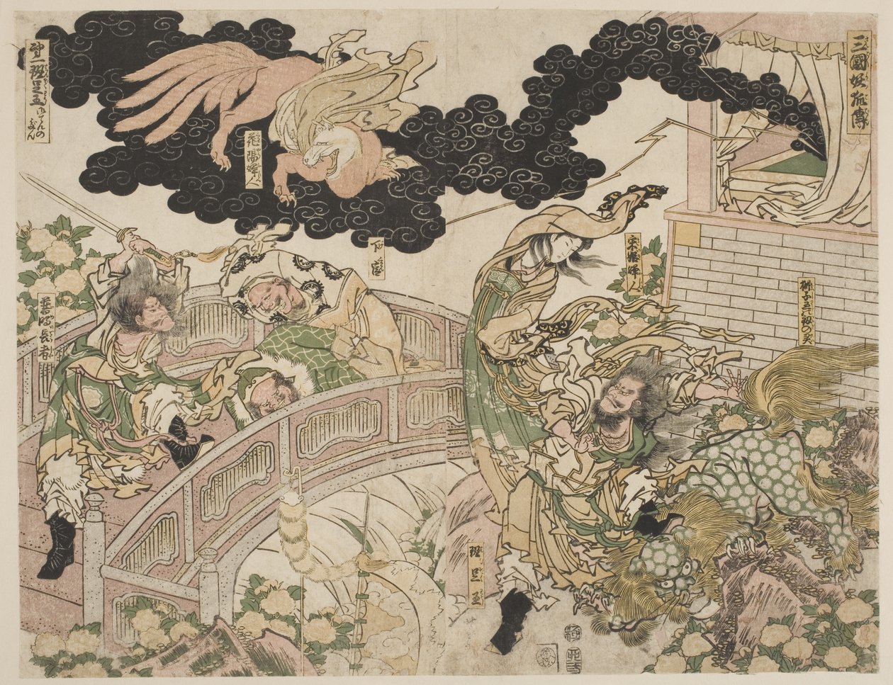 Niekonwencjonalny lis autorstwa Katsushika Hokusai