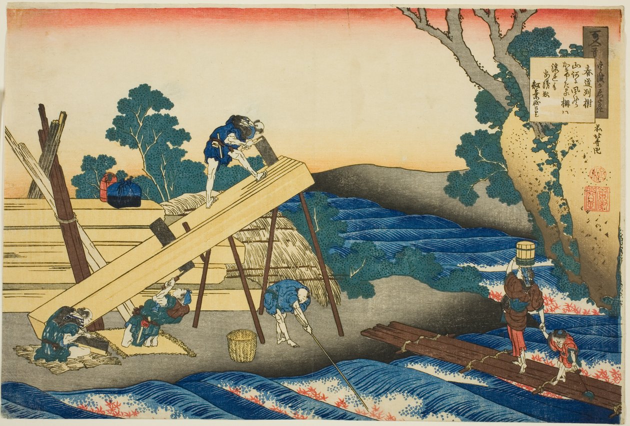Harumichi no Tsuraki, trzydziesty drugi poeta z cyklu Sto wierszy stu poetów wyjaśnionych przez pielęgniarkę autorstwa Katsushika Hokusai