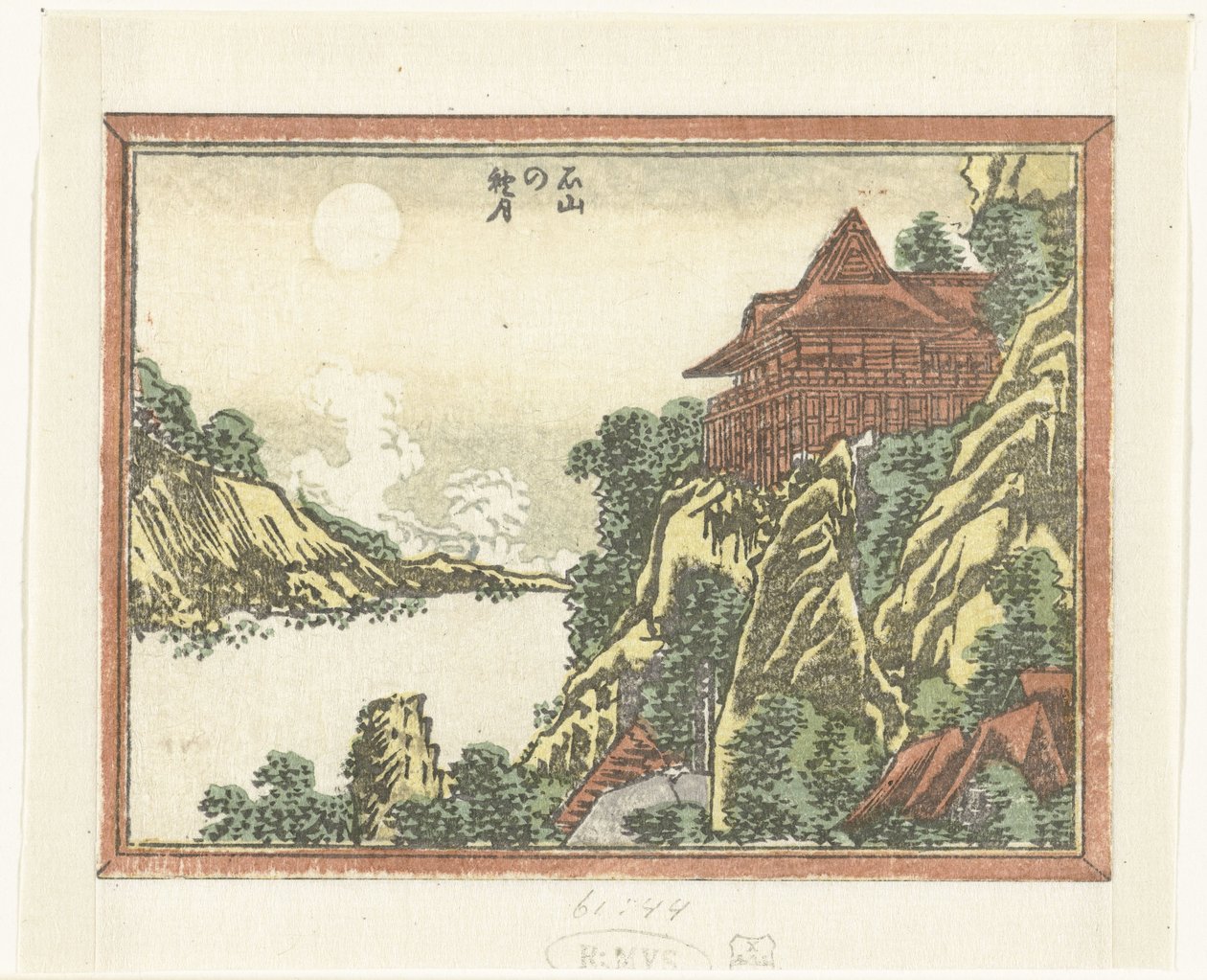 Jesienny księżyc w Ishiyama Ishiyama no shugetsu (tytuł na obiekcie) Grawerowane osiem widoków prowincji Omi (tytuł serii) Doban Omi hakkei (tytuł serii) autorstwa Katsushika Hokusai