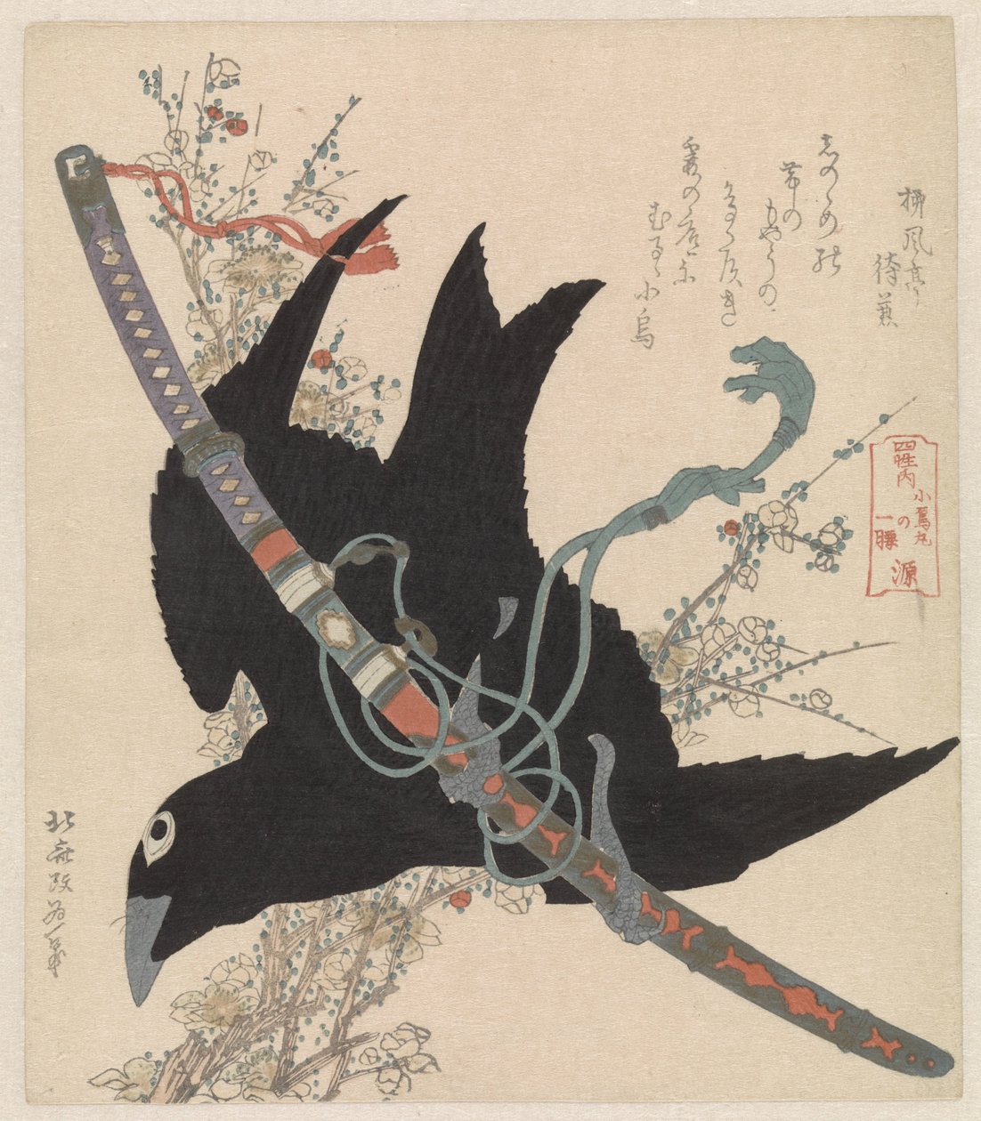 Miecz kogarasumaru z rodziny Minamoto Minamoto kogarasumaru no hitokoshi (tytuł na obiekcie) Cztery znaczące klany Japonii (tytuł serii) Shisei no uchi (tytuł serii na obiekcie) autorstwa Katsushika Hokusai