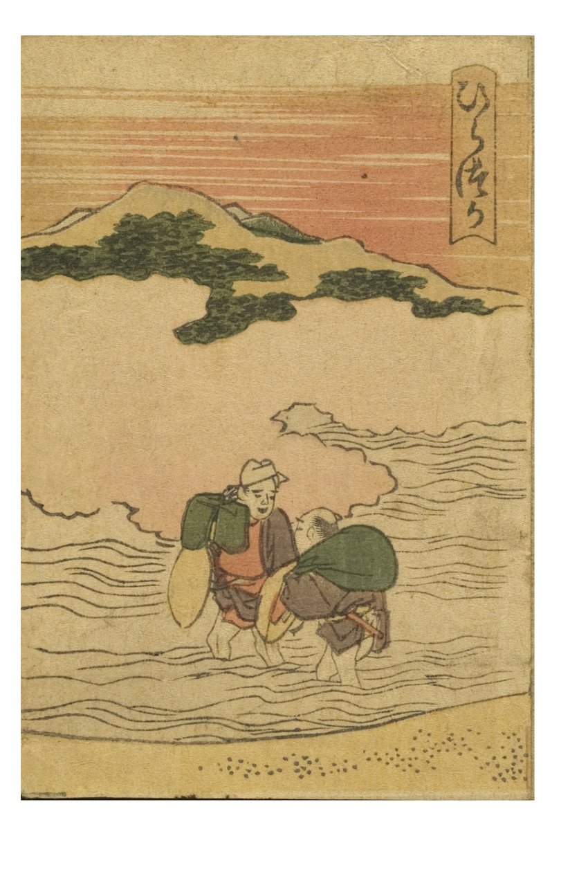 Stacja Hiratsuka z serii 53 Stacje Tokaido wydrukowane w kolorze autorstwa Katsushika Hokusai
