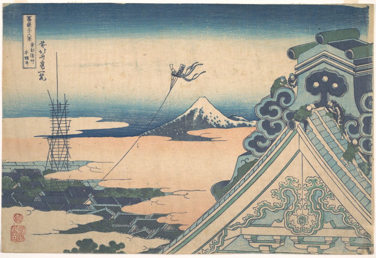 Honganji w Asakusa w Edo (Tōto Asakusa Honganji), z cyklu „Trzydzieści sześć widoków góry Fuji” (Fugaku sanjūrokkei) autorstwa Katsushika Hokusai