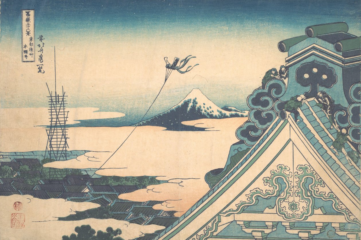 Honganji u Asakusa w Edo Toto Asakusa Honganji, z cyklu Trzydzieści sześć widoków..., ca. 1830-32. autorstwa Katsushika Hokusai