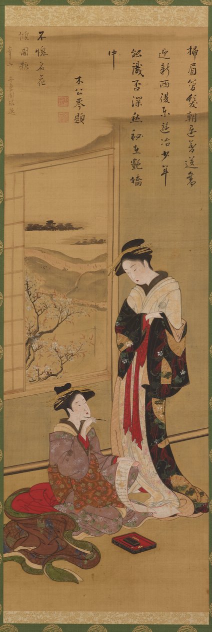 Wnętrze: napis kurtyzany, inny patrzący, koniec XVIII-początek XIX wieku. autorstwa Katsushika Hokusai