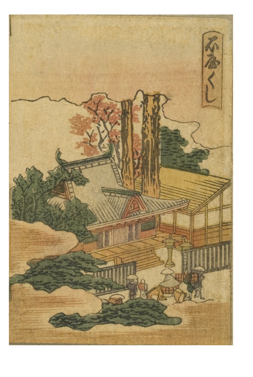 Stacja Ishiyakushi z serii 53 Stacje Tokaido wydrukowane w kolorze autorstwa Katsushika Hokusai