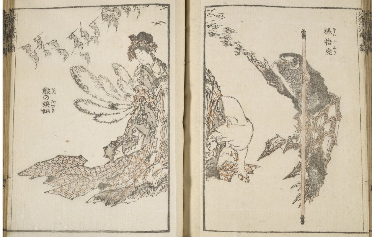 Japonka, biały lis z 9 ogonami i małpa (drzeworyt) autorstwa Katsushika Hokusai