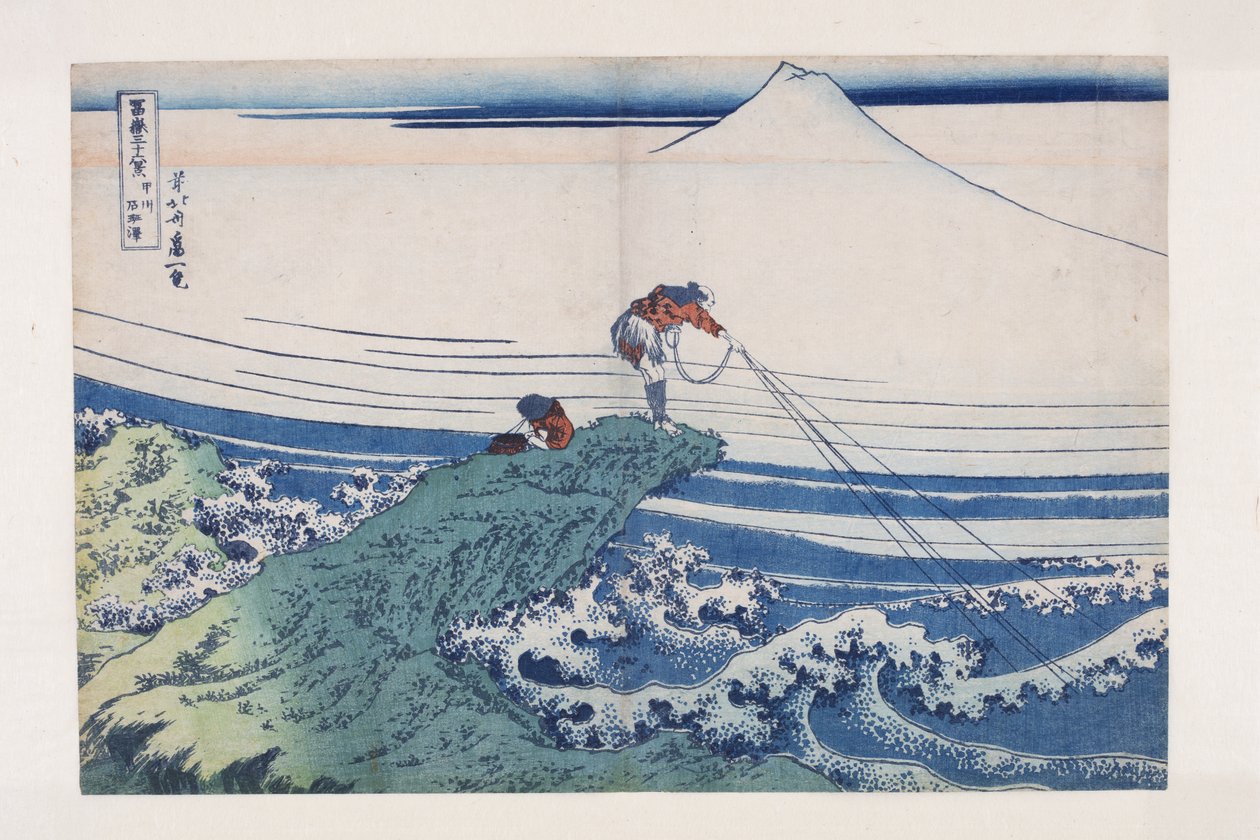Stowarzyszenie członkowskie Kagizawa P Rovinse (Old Sake Kagizawa) autorstwa Katsushika Hokusai