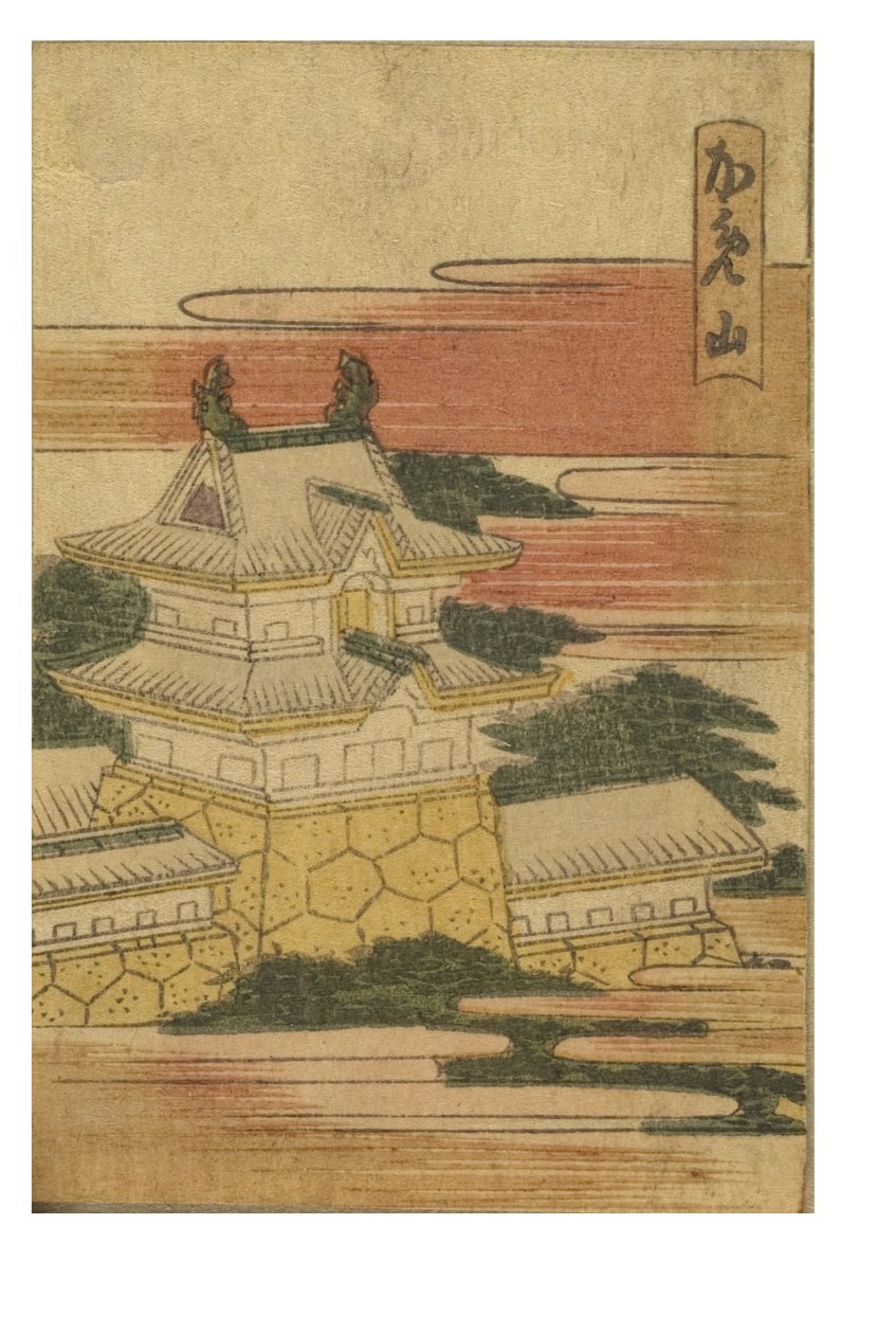 Stacja Kameyama z serii 53 Stacje Tokaido wydrukowane w kolorze autorstwa Katsushika Hokusai