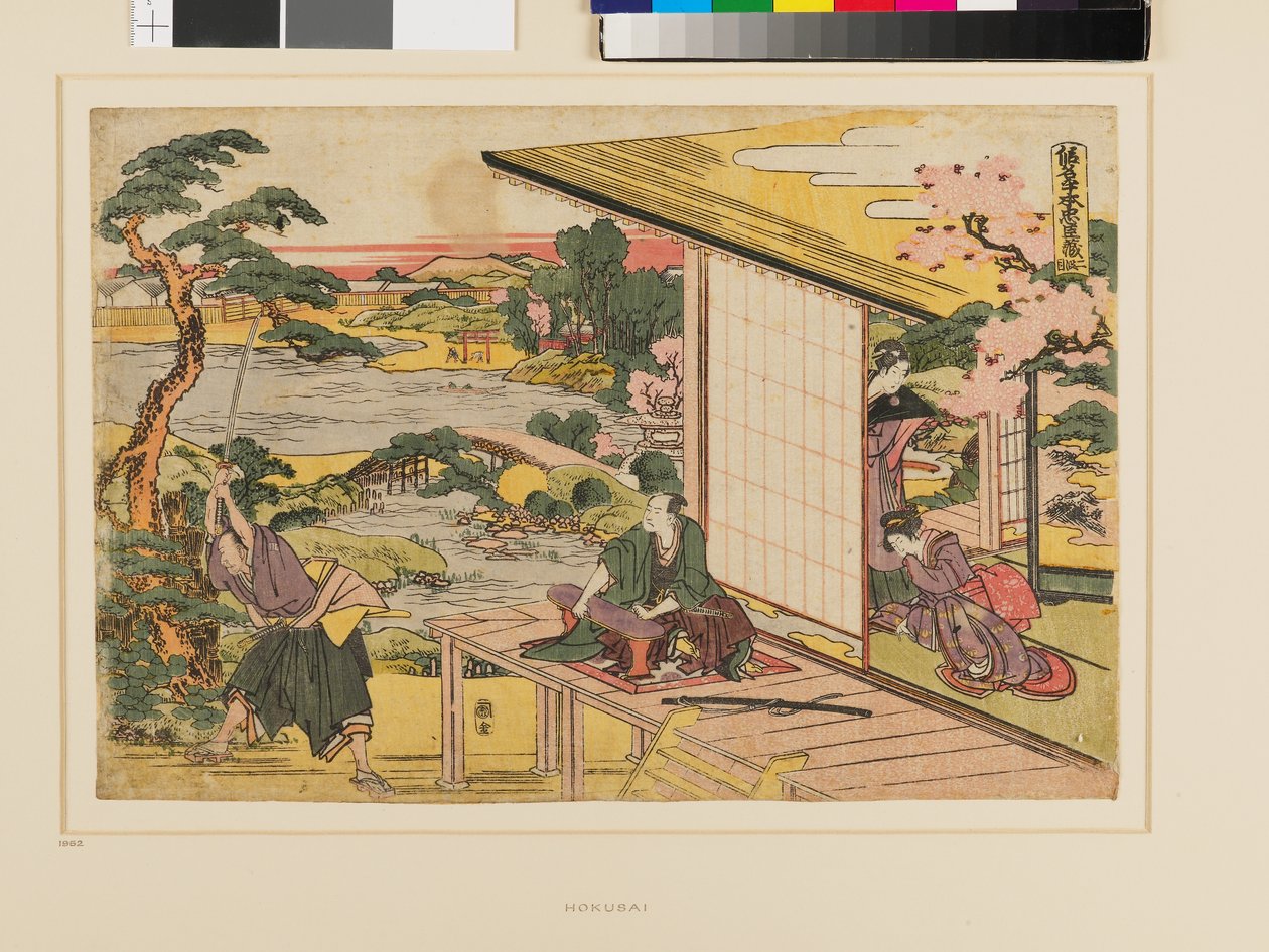 Kanadehon Chūshingura Akt II autorstwa Katsushika Hokusai