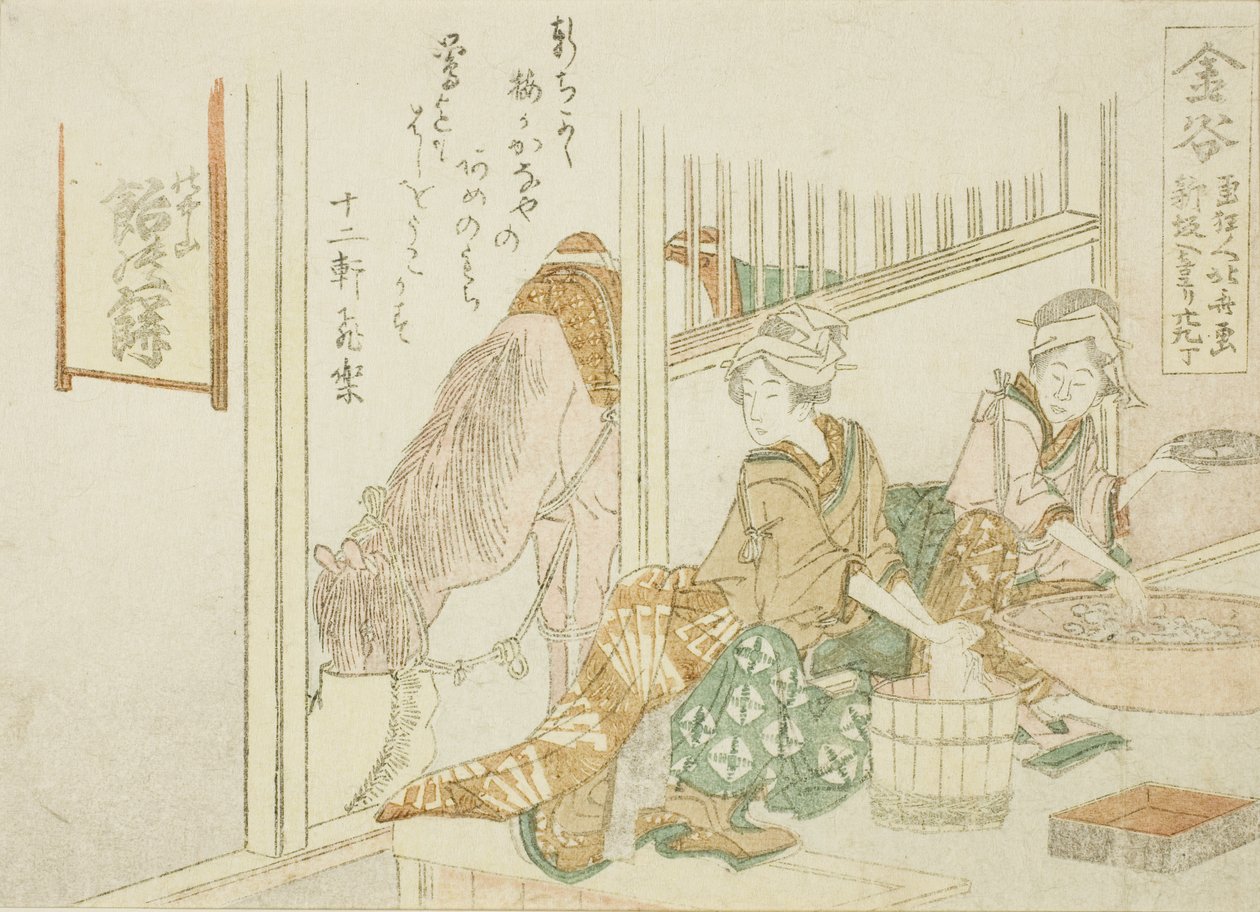 Kanaya, z serii bez tytułu pięćdziesięciu trzech stacji Tokaido autorstwa Katsushika Hokusai