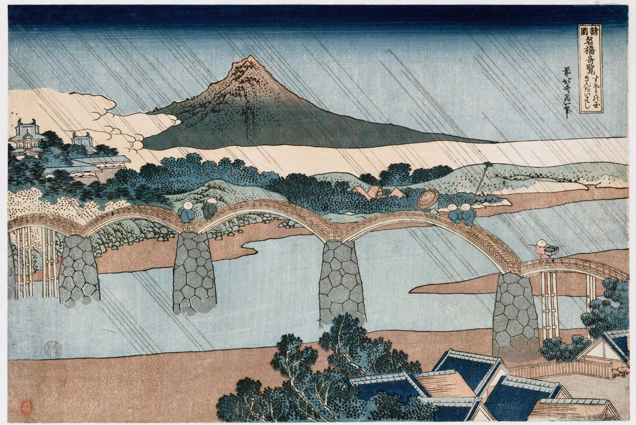Most Kintai, prowincja Suo, z cyklu „Cudowne widoki słynnych mostów we wszystkich prowincjach” autorstwa Katsushika Hokusai