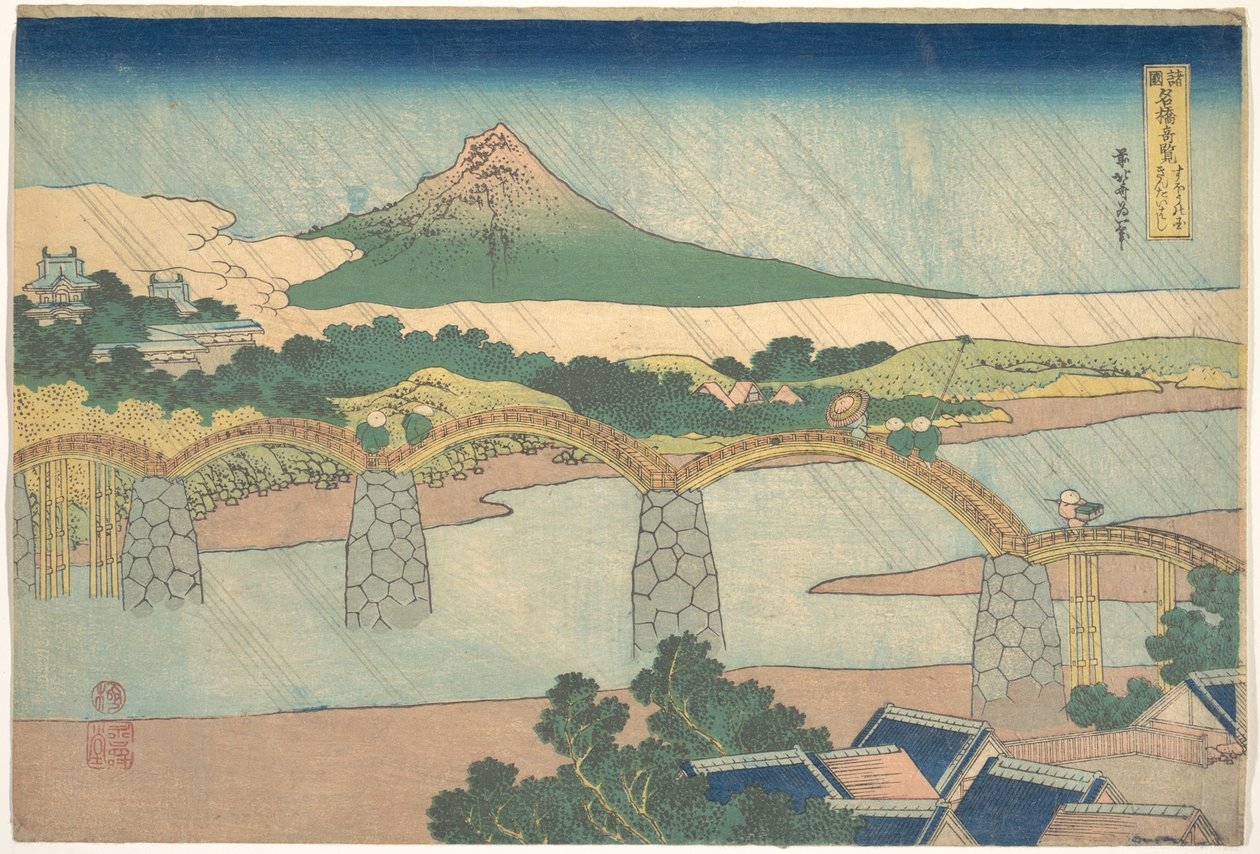 Most Kintai w prowincji Suō (Suō no kuni Kintaibashi), z serii „Niezwykłe widoki mostów w różnych prowincjach” (Shokoku meikyō kiran) autorstwa Katsushika Hokusai